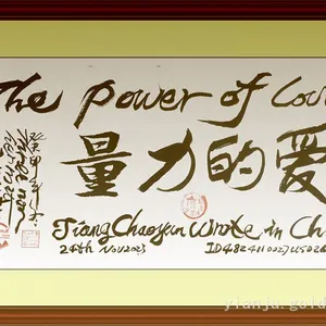 The Gift of Folk Western Calligraphy Art 