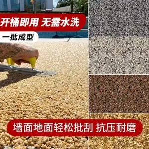 Hongyuan Water Paint Water-based Epoxy Color Sand Floor Self-leveling Paint Water-based Anti-static Floor Paint thumbnail-5