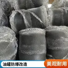 Customized Sales of Barrier Explosion-proof Materials for Fuel Tanks, Oil Tanks, Fire and Explosion Suppression, Easy Maintenance, Shengrui thumbnail-2