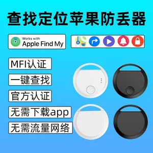 Apple Exclusive AirTag GPS Location Tracker, Anti-Lost Locator Device to Prevent Loss for Pets, Elderly People and Children thumbnail-4