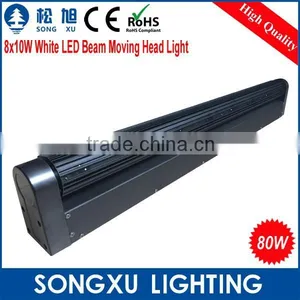 8 x 10w Moving Bar Head Lighting Professional White Beam Stage Led Lights for Disco Party thumbnail-3