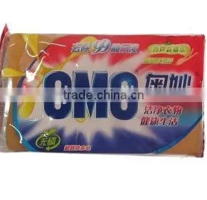 Auto Soap Packaging Machine thumbnail-1