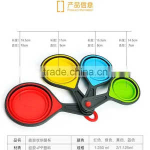 Collapsible Silicone Cup, Four Pieces, Receive Spoon, Environmental Measuring Cups thumbnail-1