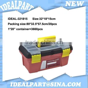 Cheap Plastic Carrying Tool Boxes thumbnail-1