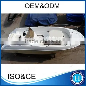 2016 Mini Speed Boats 480cm/15.8ft Frp Fiberglass Boat Made in China thumbnail-1
