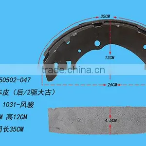 3502137-P00 Brake Shoe for Great Wall Wingle3/5/6, Front Left thumbnail-1