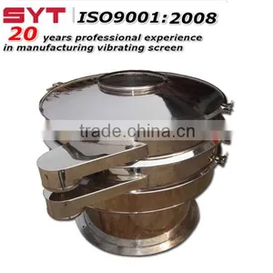Sanyuantang All Stainless Steel Sieve thumbnail-1