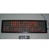 LED Scrolling Message thumbnail-1