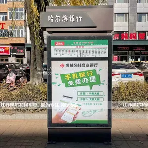 Township Access Control Alarm Bus Station Booth Stainless Steel Bus Shelter Platform Billboard Customization Manufacturer thumbnail-1