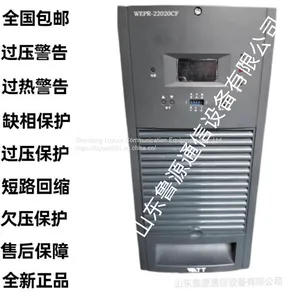 WZD22010TH DC Screen Power Supply Charging Module WZD22010F High-frequency Switch Rectifier thumbnail-1