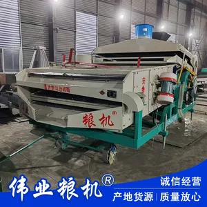 Grain Proportion Selection Screen, Corn and Wheat Impurity Removal Selection Machine thumbnail-1