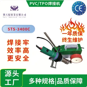 Durable PVC Material Welder for Awnings, Canopies & Marine Covers thumbnail-3