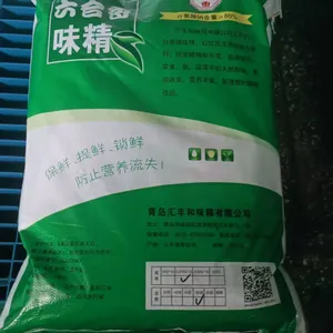 Monosodium Glutamate (E621) With 99% Purity, Halal and ISO thumbnail-4