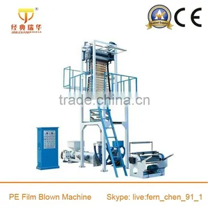 Small Plastic Film Extrusion Machine thumbnail-3