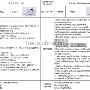 HOT!Sell Home Sewing Embroidery Machine thumbnail-2