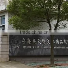 Ninghai Tianbo Stationery And Sports Products Co., Ltd. company overview - view 2 thumbnail