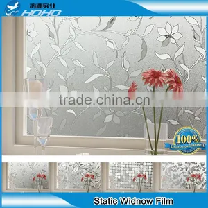3ft*66/82ft Milk White Static Cling Sticker Window thumbnail-5