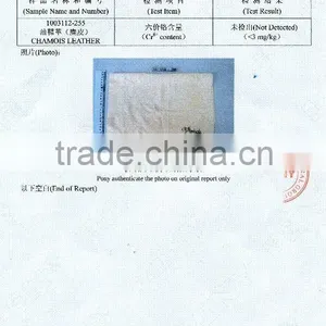 Chamois Leather Heavy Metal Free thumbnail-1