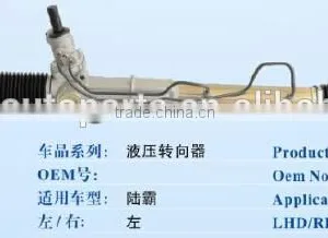 Power Steering Gear Rack for Beiqi Luba LHD thumbnail-1