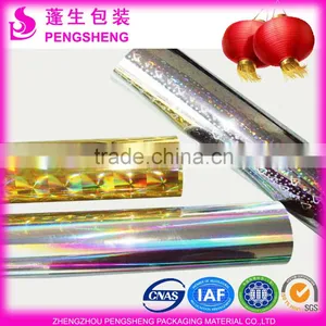 Hot Sell Book-used Bopp Lamination Film; Holographic Lamination Film thumbnail-6