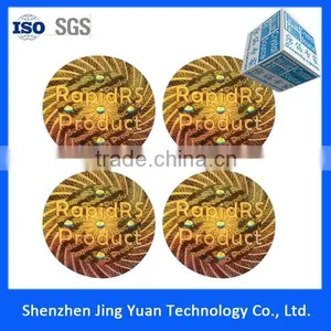 Self-adhesive Sticker Silver Hologram Barcode Sticker thumbnail-1