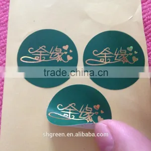 Hot Stamping Gold Logo Paper Sticker thumbnail-1