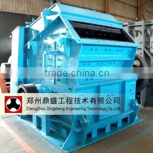 PF Series Stone Impact Crusher Price (From Chine Top 10 Brands Manufacture DSMAC) thumbnail-1