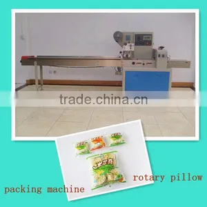 Multifunction Paper Boxes Packing Machine U-FIRST thumbnail-1