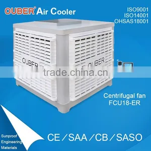 Upside Energy Saving Centrifugal Fan Type Water Air Cooler thumbnail-1