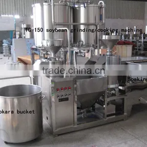 TG-150 Soybean Curd Making Machines Soaking Grinding Seperating Cooking Milk Machine thumbnail-3