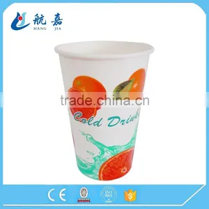 Wholesale Cold Coffee/juice Drink Single Wall Paper Cup With Lid thumbnail-2