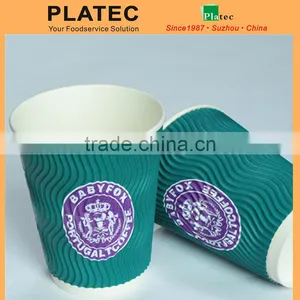 Cheap Ripple Wall Paper Cup, Ripple Wall Paper Cup With Lid, Ripple Wall Coffee Cup thumbnail-1