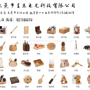 Wood Products, Labor and Materials Processing, Processing of Wood Products, Custom Processing thumbnail-1