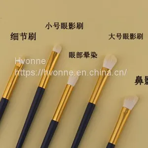 Eyeshadow Brush thumbnail-1