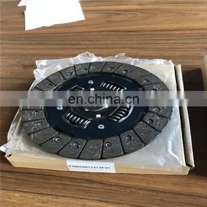 Kubota Auto Clutch Disc thumbnail-4