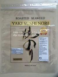 Yaki Sushi Nori 50 Sheets Grade B thumbnail-1