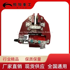 SBD250-C Hydraulic Safety Brake Hengyang Heavy Industry Open Brake Limit Switch thumbnail-3