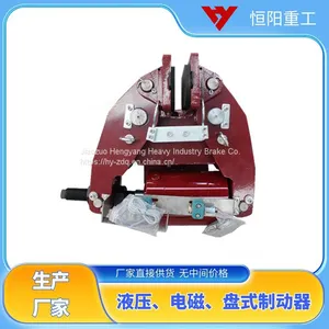 Hydraulic Safety Emergency Brake SBD80-D Hengyang Heavy Industry Interlocking Switch thumbnail-2