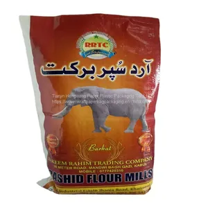 Custom Reusable Laminated pp Woven Sacks Bags for Promotional Shoulder Tote Package thumbnail-5