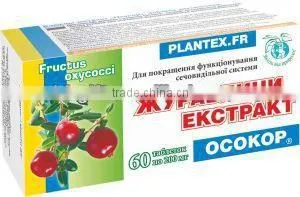 CRANBERRY EXTRACT- En'jee thumbnail-1