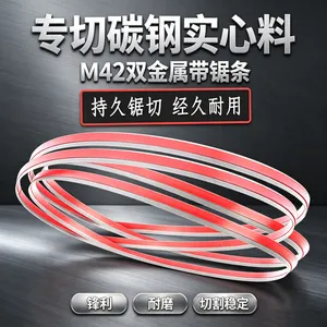Hongsheng Jiejie Saw Blades, 13 mm Wide, Made of Bimetallic Material, Demonstrate Significant Advantages in Cutting Iron Pipes and Wood. thumbnail-5
