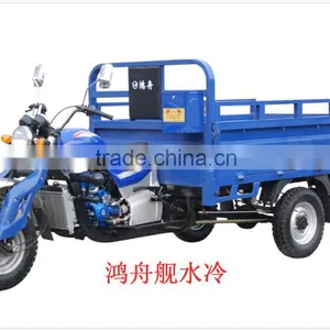 Hot Sale Three Wheel Motorcycle HZ150CC in Phillipine thumbnail-2