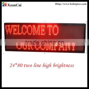 P7.62 24*80 Innovative Products Two Line Led Sign thumbnail-1