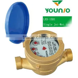 Domestic Single Jet Water Meter thumbnail-1
