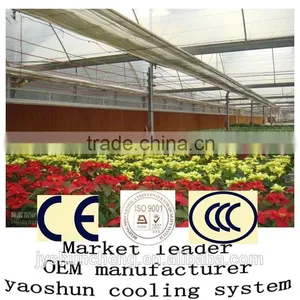 Cooling System Exhaust Fan & Cooling Pad thumbnail-3