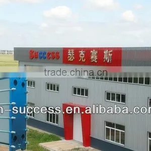 Water Cooled Heat Exchanger M20 Swimming Pool thumbnail-1