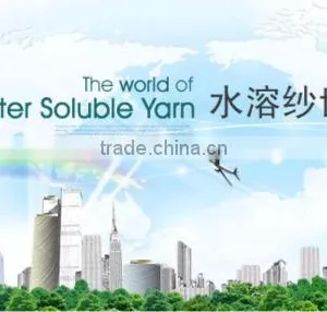 Hot Water Soluble Spunlace Nonwoven Fabric thumbnail-6