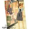 JJ Fashion Striped Vest Waist Strap Dress thumbnail-1