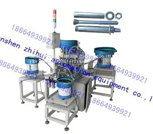 Hot Expansion Screw Automatic Assembly Line 008618664939921 thumbnail-2