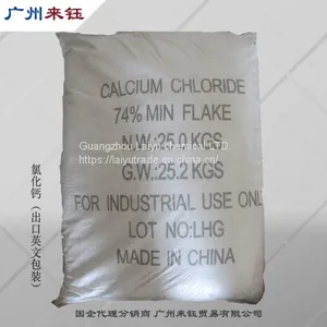 Melting Snow Agent Calcium Choride 94% Anhydrous thumbnail-1